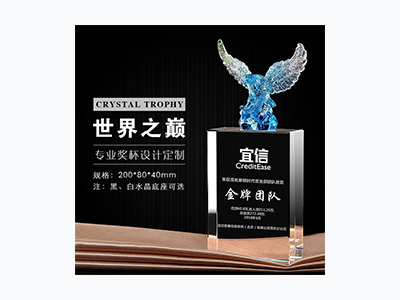 上海保养水晶奖杯工艺品要注意的四个细节